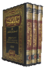 نقد كتاب «اصول المذهب الشيعة»<font color=red size=-1>- عدد المشاهدین: 4087</font>