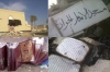 شيعة البحرين يتظاهرون في ذكرى هدم السلطات لـ (40) مسجدا<font color=red size=-1>- عدد المشاهدین: 1353</font>