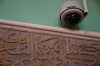 طاجيكستان تنشر كاميرات مراقبة في 70 مسجدا<font color=red size=-1>- عدد المشاهدین: 1373</font>
