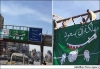 رفع علم كاريكاتوري للسعودية على جسر شرقي بيروت + (صور)<font color=red size=-1>- عدد المشاهدین: 1895</font>