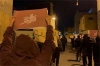 بالصور.. الشعب البحريني ينزل الى الشارع عشية ذكرى ثورة 14 فبراير<font color=red size=-1>- عدد المشاهدین: 1832</font>