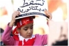 منظمات حقوقية تدعو للضغط لمحاسبة المسؤولين عن تعذيب الأطفال في البحرين<font color=red size=-1>- عدد المشاهدین: 1226</font>