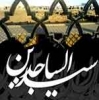 Martyrdom Anniversary of Imam Sajjad (A)<font color=red size=-1>- Comments: 0</font>
