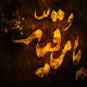Hazrat Ruqayyah (A.S), the Young Hero in Karbala<font color=red size=-1>- Comments: 0</font>