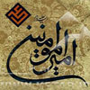 Is this narrative «من سبّ عليا فقد سبني» written in Sunni resources with authentic document?<font color=red size=-1>- Count Views: 2306</font>