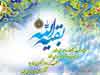 Is Hadrat “Mahdi” [AS] from the descendent of imam “Hassan Mujtaba” [AS]?<font color=red size=-1>- Comments: 0</font>