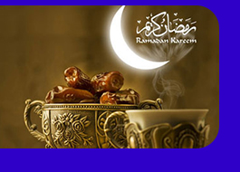 تصاویر ویژه ماه مبارک رمضان (2)<font color=red size=-1>- بازدید: 10000</font>