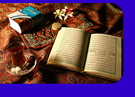 ویژه نامه ماه مبارک رمضان (شهر الله)<font color=red size=-1>- بازدید: 5667</font>
