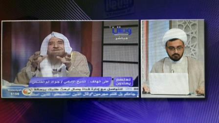مناظره تلویزیونی بین شبکه ماهواره ای الولایه و شبکه وهابی وصال عربی برگزار گردید.<font color=red size=-1>- بازدید: 639591</font>