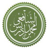 رؤساي مذاهب أهل سنت - محمد بن إدريس شافعي<font color=red size=-1>- بازدید: 8685</font>