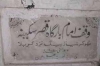 لاہور: ٹھوکر نیاز بیگ میں قدیمی اما م بارگاہ مسمار کرنے کی کوشیش<font color=red size=-1>- مشاہدات: 1853</font>