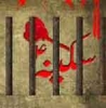 جناب سکینہ (س) کی زندان شام میں شہادت<font color=red size=-1>- مشاہدات: 9398</font>