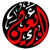 شیعہ مذہب میں چہلم کی اہمیت<font color=red size=-1>- مشاہدات: 7086</font>