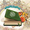 ماہ مبارک رمضان اور تلاوت قرآن کریم<font color=red size=-1>- مشاہدات: 9045</font>