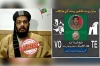 جھنگ: پی پی 126 پر دہشتگرد معاویہ اعظم اور شیخ شیراز اکرام کے درمیان سخت مقابلہ متوقع<font color=red size=-1>- مشاہدات: 2424</font>