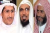 سعودی عرب: سلمان العودہ کے بعد القرنی اور المعری بھی واجب القتل<font color=red size=-1>- مشاہدات: 2262</font>