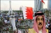 بحرینی عوام نے ظالم بادشاہ کے مظالم پر انوکھا رد عمل دکھایا<font color=red size=-1>- مشاہدات: 2158</font>