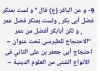 کیا " لست بمنکر فضل ابی بکر" امام باقر علیہ سلام کا قول ہے ؟<font color=red size=-1>- مشاہدات: 2050</font>