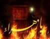 The Holy Prophet (PBUH):“Fatima (S.A) is a part of me