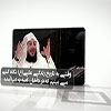 اعترافات علمای اهل سنت و وهابیت در رابطه با میلاد امیرالمؤمنین درکعبه-2