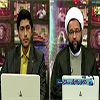 آیا با وجود این که نام امام زمان عجل الله تعالی فرجه در قرآن نیامده است می شود منکر وجود ایشان شد؟