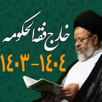 احادیث خلفاء اثنا عشر از زبان امام حسین علیه السلام