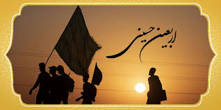کاروان پیاده روی اربعین حسینی 1404