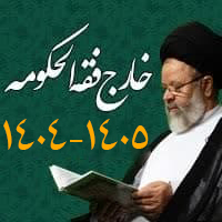 برخی شگردهای مناظره با اهل سنت