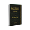 وہابیوں کا [معاذ اللہ] پانچ انگلیوں والا خدا<font color=red size=-1>- آراء: 0</font>