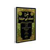 حضرت حمزہ [علیہ السلام]  کے لئے  پیغمبر اکرم [صلی اللہ علیہ وآلہ وسلم] کی عزاداری<font color=red size=-1>- آراء: 0</font>