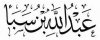 ابن سباﺀ کی داستان کی حقیقت۔ اور اہل سنت کی مجبوری ۔۔۔۔۔۔۔۔:

کہتے ہیں شیعہ : علماﺀ کے اعتراف کے مطابق شیعہ مذھب کا بانی ابن سباﺀ یہودی تھا